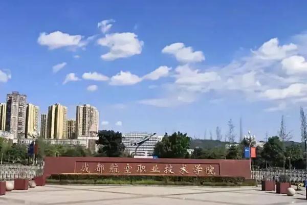 成都航空职业学院宿舍,成都航空职业学院宿舍环境?-第2张图片-职教招生网 成都航空职业学院宿舍,成都航空职业学院宿舍环境?-第2张图片-职教招生网