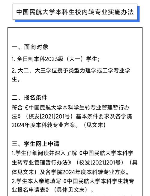 航空专业什么好就业,航空专业就业方向与前景?-第7张图片-职教招生网 航空专业什么好就业,航空专业就业方向与前景?-第7张图片-职教招生网
