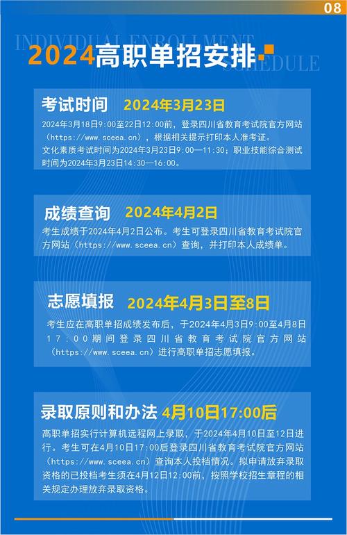 电子机械职业技术学院,电子机械职业技术学院在哪里?-第5张图片-职教招生网 电子机械职业技术学院,电子机械职业技术学院在哪里?-第5张图片-职教招生网