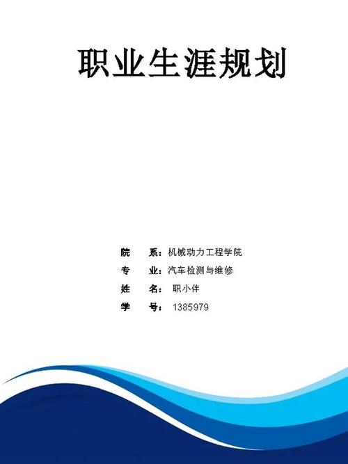 汽车检测与维修专业主要学什么？汽车检测与维修专业主要学什么科目？-第8张图片-职教招生网