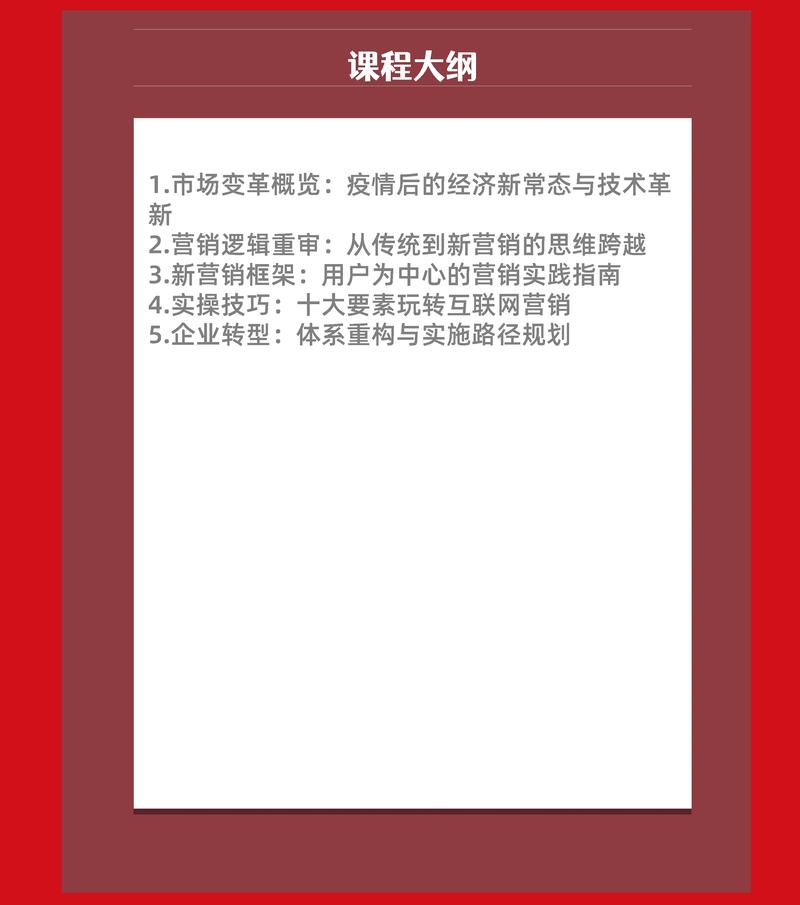 管理学市场营销专业，管理学市场营销专业就业前景？
