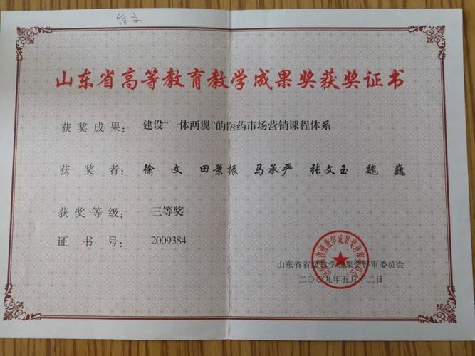 管理学市场营销专业,管理学市场营销专业就业前景?-第3张图片-职教招生网 管理学市场营销专业,管理学市场营销专业就业前景?-第3张图片-职教招生网