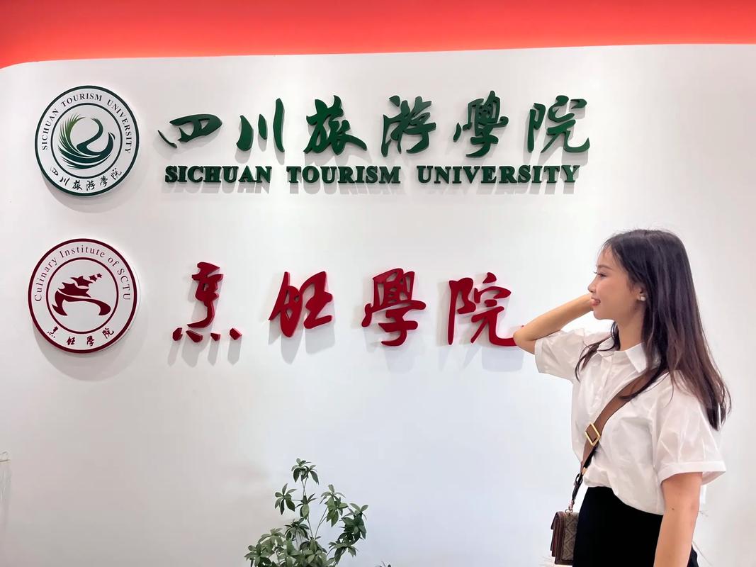 四川省旅游学校在哪?四川旅游学校简介?-第3张图片-职教招生网 四川省旅游学校在哪?四川旅游学校简介?-第3张图片-职教招生网