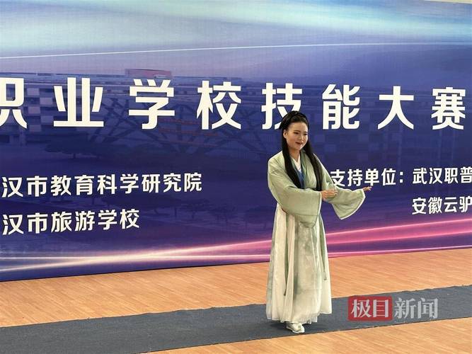 武汉旅游学校招生简章?武汉旅游学校怎么样?-第3张图片-职教招生网 武汉旅游学校招生简章?武汉旅游学校怎么样?-第3张图片-职教招生网