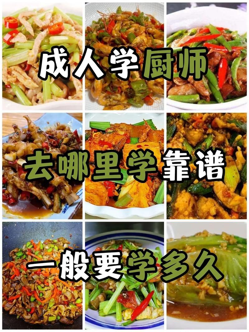 大专学烹饪?大专学烹饪与营养就业前景好不好?-第3张图片-职教招生网 大专学烹饪?大专学烹饪与营养就业前景好不好?-第3张图片-职教招生网
