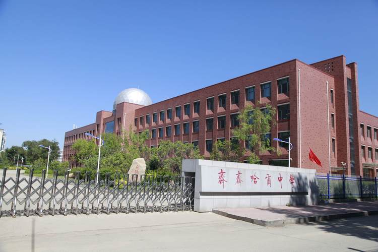 齐齐哈尔市铁路工程学校，齐齐哈尔市铁路工程学校怎么样？-第2张图片-职教招生网