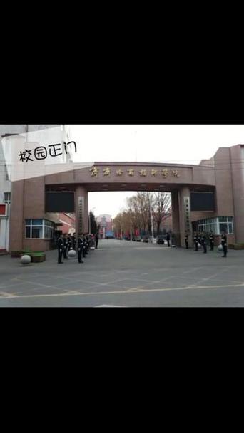 齐齐哈尔市铁路工程学校，齐齐哈尔市铁路工程学校怎么样？-第4张图片-职教招生网