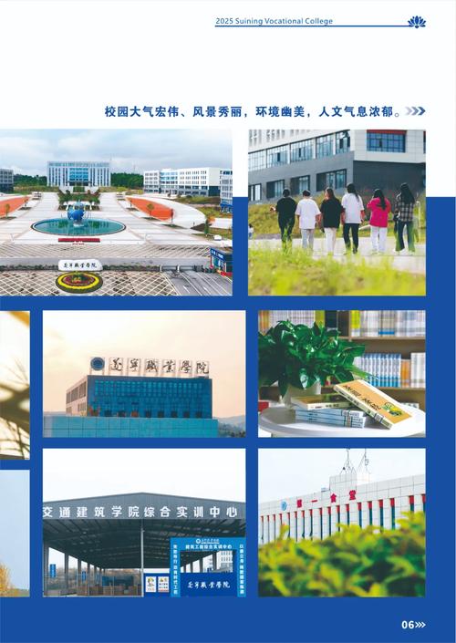 成都遂宁职业学校,四川遂宁职业学校地址?-第5张图片-职教招生网 成都遂宁职业学校,四川遂宁职业学校地址?-第5张图片-职教招生网
