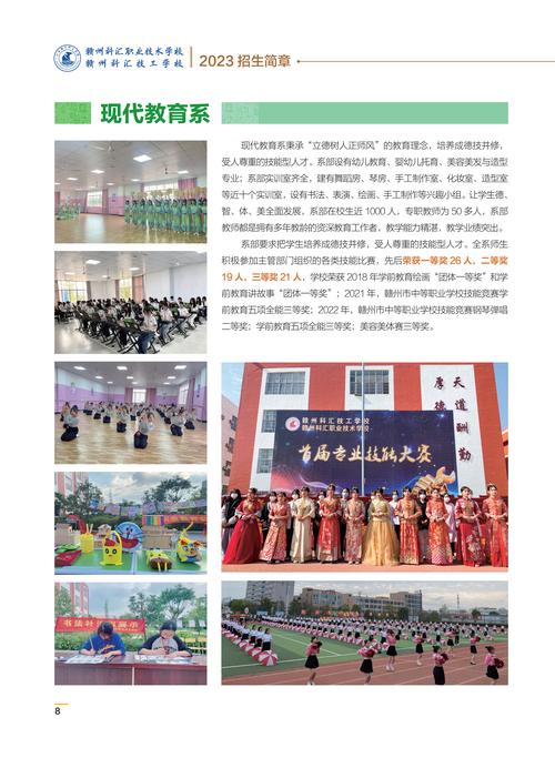 职业技术学校技工学校,职业技工学校属于什么学历-第2张图片-职教招生网 职业技术学校技工学校,职业技工学校属于什么学历-第2张图片-职教招生网