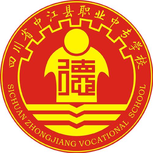 中江职业中专学校地址,四川省中江职业中专学校地址?-第4张图片-职教招生网 中江职业中专学校地址,四川省中江职业中专学校地址?-第4张图片-职教招生网