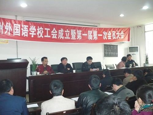 达州水电学校,达州水电学校历任校长?-第1张图片-职教招生网 达州水电学校,达州水电学校历任校长?-第1张图片-职教招生网