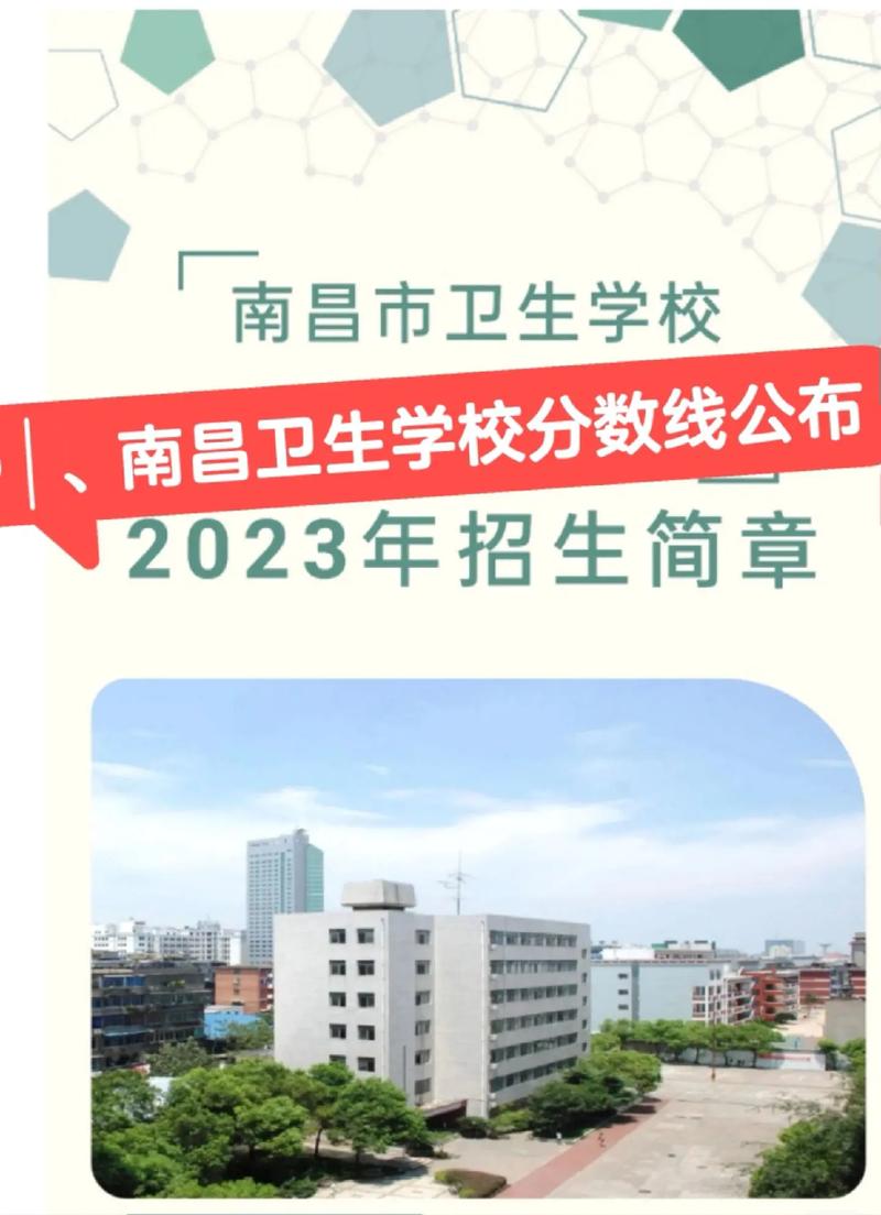 四川的哪些卫生学校,四川卫生学校是公办的吗??-第1张图片-职教招生网 四川的哪些卫生学校,四川卫生学校是公办的吗??-第1张图片-职教招生网