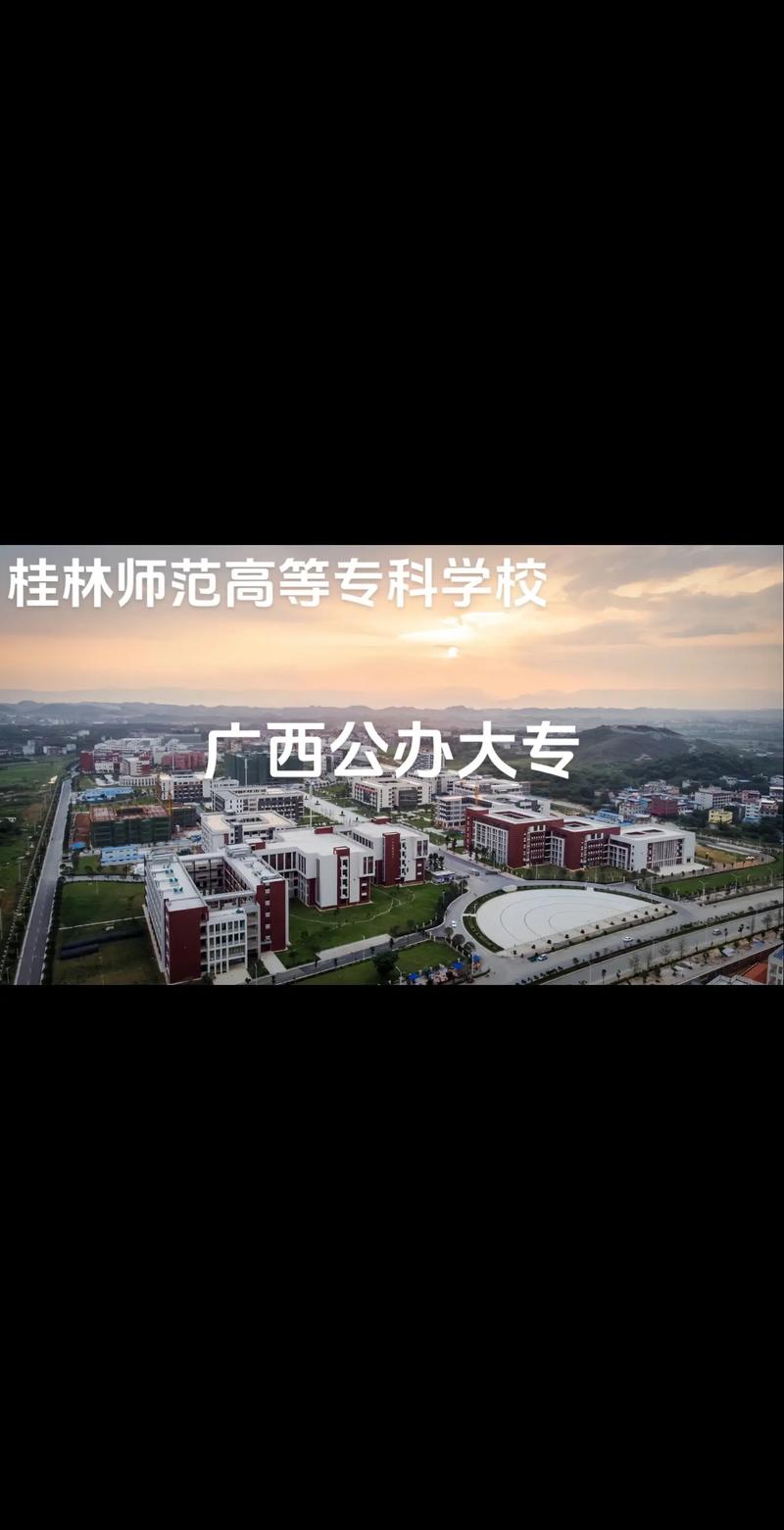 包含广西钟山县职业技术学校的词条-第2张图片-职教招生网 包含广西钟山县职业技术学校的词条-第2张图片-职教招生网