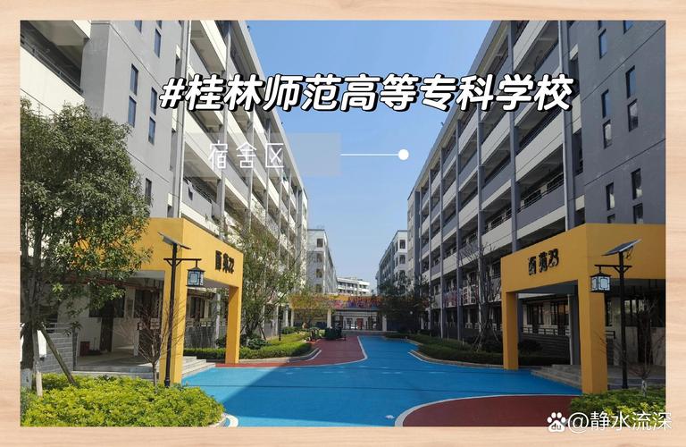 包含广西钟山县职业技术学校的词条-第3张图片-职教招生网 包含广西钟山县职业技术学校的词条-第3张图片-职教招生网