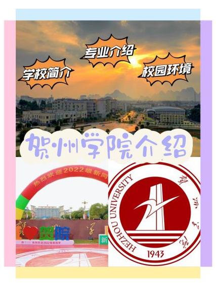 包含广西钟山县职业技术学校的词条-第4张图片-职教招生网 包含广西钟山县职业技术学校的词条-第4张图片-职教招生网