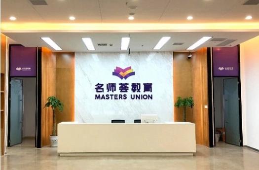 成都艺体文化课集训学校?成都艺体文化培训学校排名?-第1张图片-职教招生网 成都艺体文化课集训学校?成都艺体文化培训学校排名?-第1张图片-职教招生网