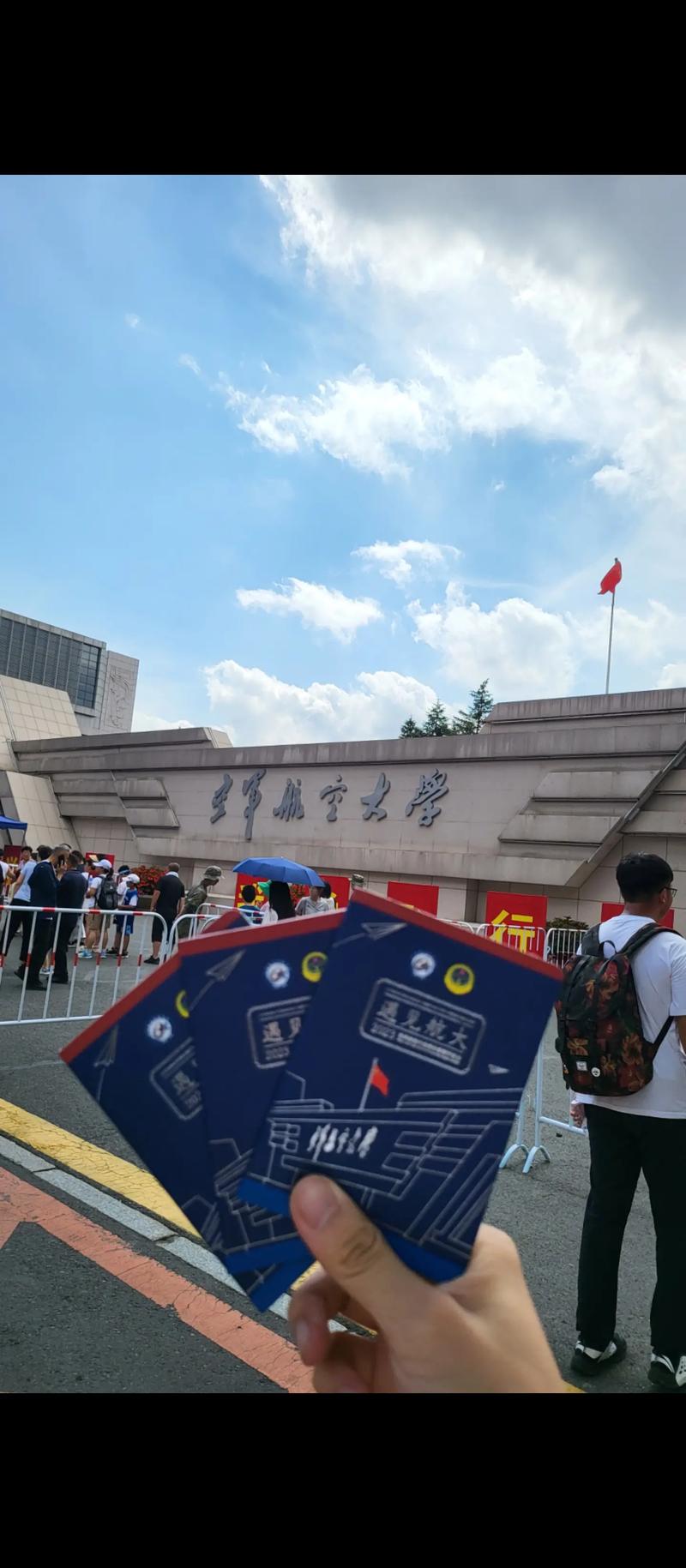 三所航空院校,三所航空院校是哪三所?-第1张图片-职教招生网 三所航空院校,三所航空院校是哪三所?-第1张图片-职教招生网