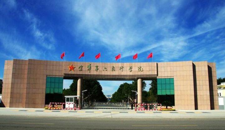 三所航空院校,三所航空院校是哪三所?-第4张图片-职教招生网 三所航空院校,三所航空院校是哪三所?-第4张图片-职教招生网