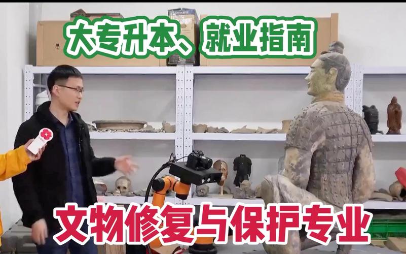 文物保护与修复专业怎么样,文物保护与修复专业课程-第4张图片-职教招生网 文物保护与修复专业怎么样,文物保护与修复专业课程-第4张图片-职教招生网