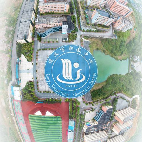 遵义职业技术学校红花岗区?遵义市职业技术学校是否公办的?-第2张图片-职教招生网 遵义职业技术学校红花岗区?遵义市职业技术学校是否公办的?-第2张图片-职教招生网