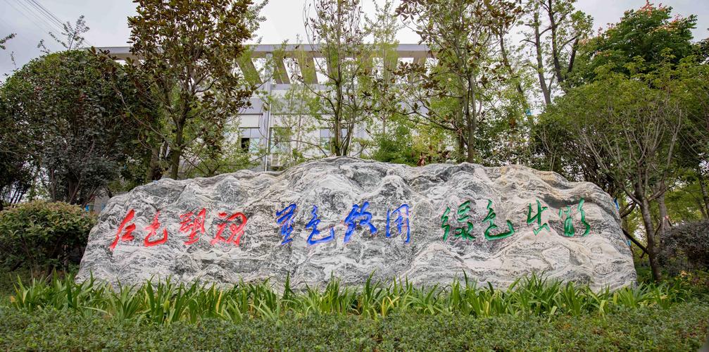 遵义职业技术学校红花岗区?遵义市职业技术学校是否公办的?-第6张图片-职教招生网 遵义职业技术学校红花岗区?遵义市职业技术学校是否公办的?-第6张图片-职教招生网