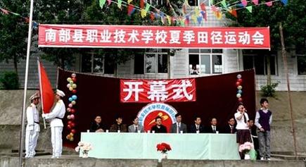四川南充有那些中职学校,四川南充中专职业学校排名?-第5张图片-职教招生网 四川南充有那些中职学校,四川南充中专职业学校排名?-第5张图片-职教招生网