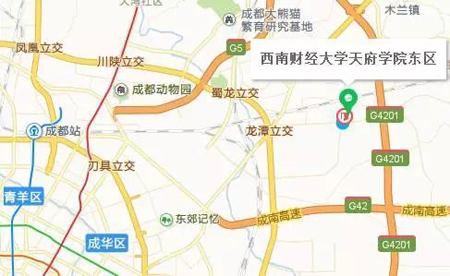 西南财经绵阳学院,西南财经绵阳学院教师工资待遇?-第4张图片-职教招生网 西南财经绵阳学院,西南财经绵阳学院教师工资待遇?-第4张图片-职教招生网