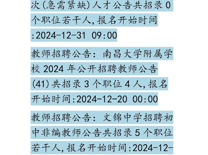 成都航空旅游职业学校联系电话?成都航空旅游职业学校简介?-第3张图片-职教招生网 成都航空旅游职业学校联系电话?成都航空旅游职业学校简介?-第3张图片-职教招生网
