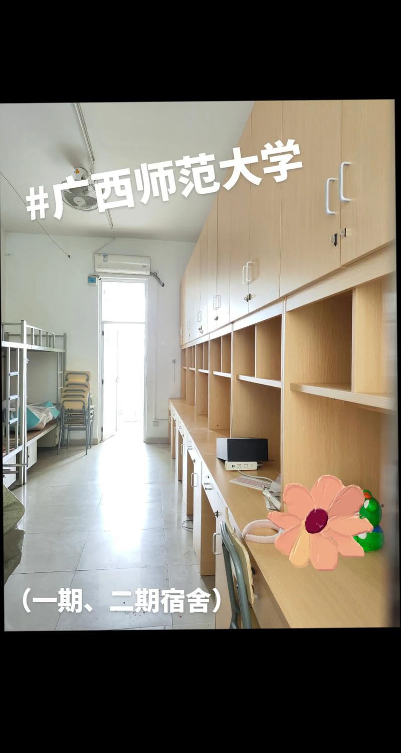 广西民族师范学院吧?广西民族师范学院改名字了吗??-第3张图片-职教招生网 广西民族师范学院吧?广西民族师范学院改名字了吗??-第3张图片-职教招生网