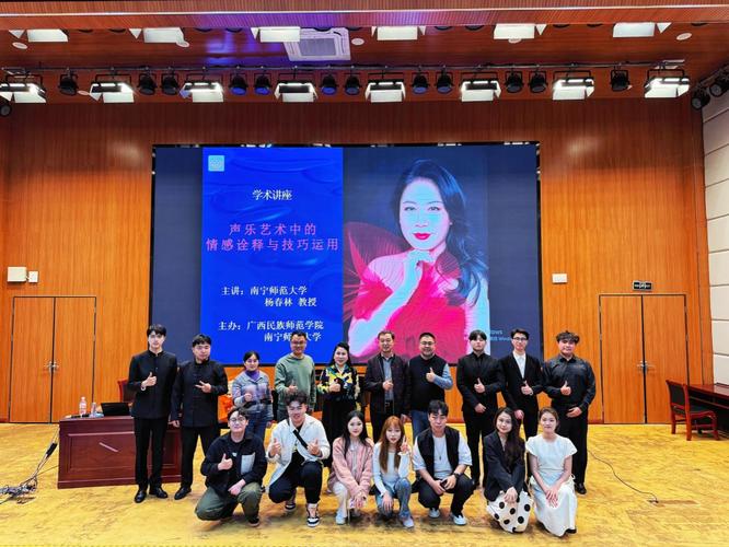 广西民族师范学院吧?广西民族师范学院改名字了吗??-第5张图片-职教招生网 广西民族师范学院吧?广西民族师范学院改名字了吗??-第5张图片-职教招生网