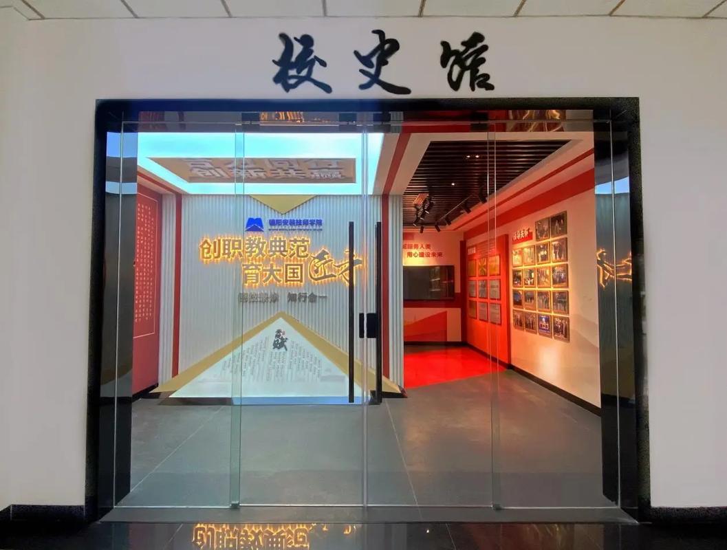 德阳安装技师学院具体位置,德阳安装技师学院是公办还是民办-第1张图片-职教招生网 德阳安装技师学院具体位置,德阳安装技师学院是公办还是民办-第1张图片-职教招生网