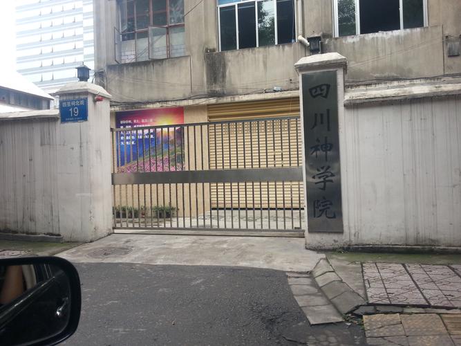 天府新区培训机构,天府新区培训学校?-第3张图片-职教招生网 天府新区培训机构,天府新区培训学校?-第3张图片-职教招生网