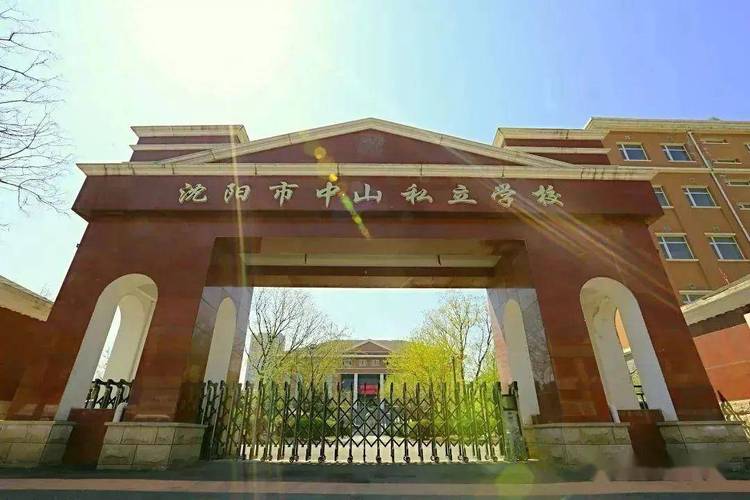 关于商务管理专业学校的信息-第4张图片-职教招生网 关于商务管理专业学校的信息-第4张图片-职教招生网