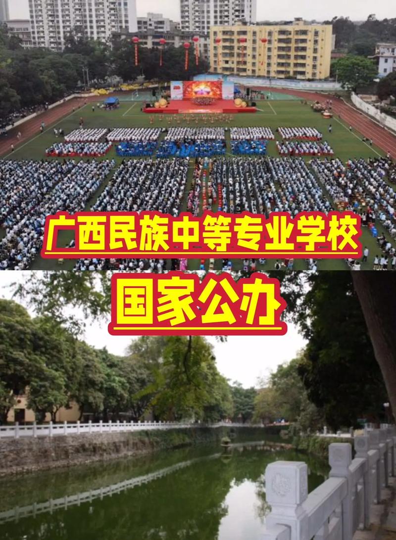 广西交通技师学院中职,广西交通职业技术学院中职?-第6张图片-职教招生网 广西交通技师学院中职,广西交通职业技术学院中职?-第6张图片-职教招生网