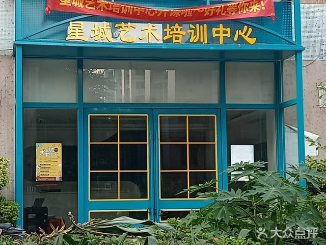 爱琴海音乐培训学校,爱琴海艺术琴行怎么样-第2张图片-职教招生网 爱琴海音乐培训学校,爱琴海艺术琴行怎么样-第2张图片-职教招生网