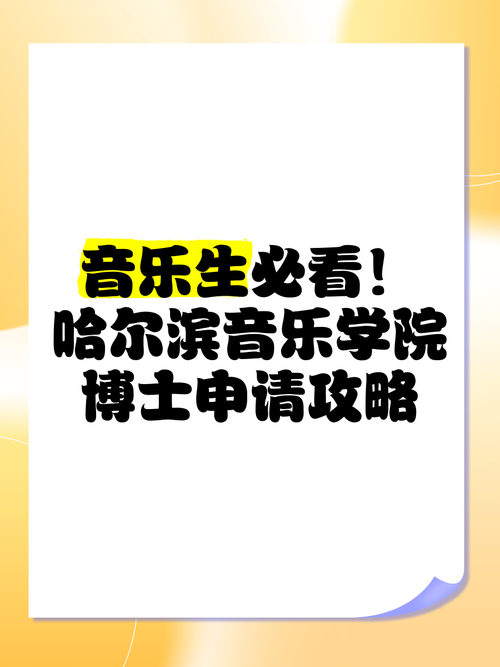 爱琴海音乐培训学校,爱琴海艺术琴行怎么样-第6张图片-职教招生网 爱琴海音乐培训学校,爱琴海艺术琴行怎么样-第6张图片-职教招生网