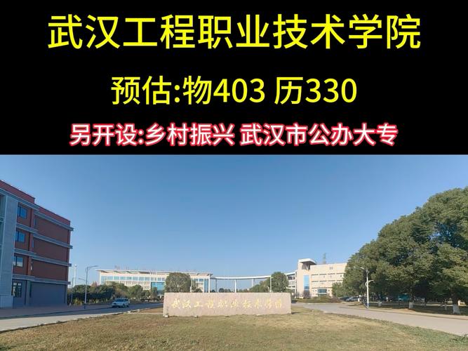 武汉机电技术学校,武汉机电技术学校官方网站?-第5张图片-职教招生网 武汉机电技术学校,武汉机电技术学校官方网站?-第5张图片-职教招生网