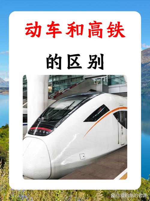 跟高铁有关的专业有哪些,与高铁工作相关的大学有哪些?-第7张图片-职教招生网 跟高铁有关的专业有哪些,与高铁工作相关的大学有哪些?-第7张图片-职教招生网