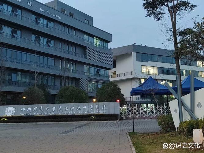 成都市青苏职业中专学校电话?成都青苏职中的校风怎么样?-第4张图片-职教招生网 成都市青苏职业中专学校电话?成都青苏职中的校风怎么样?-第4张图片-职教招生网