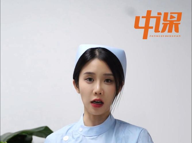 高中专业护理是什么?高中护理专业学校有哪些?-第7张图片-职教招生网 高中专业护理是什么?高中护理专业学校有哪些?-第7张图片-职教招生网