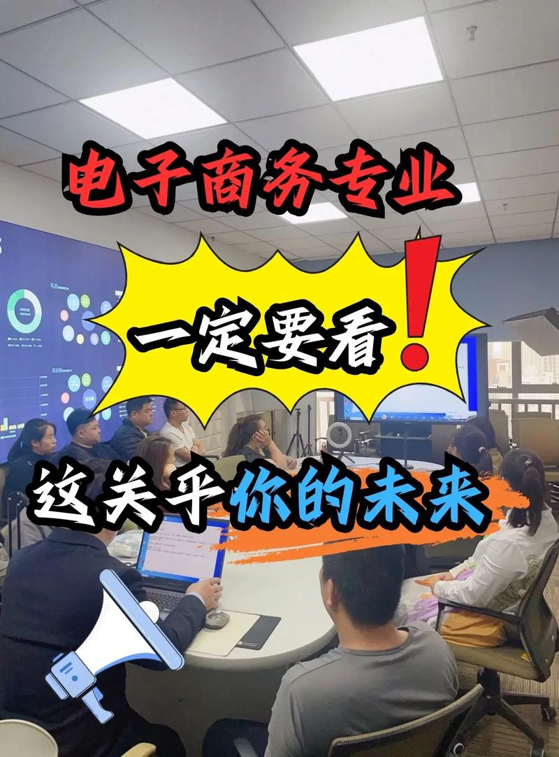 电子商务专业有没有前途，电子商务专业以后就业方向-第5张图片-职教招生网
