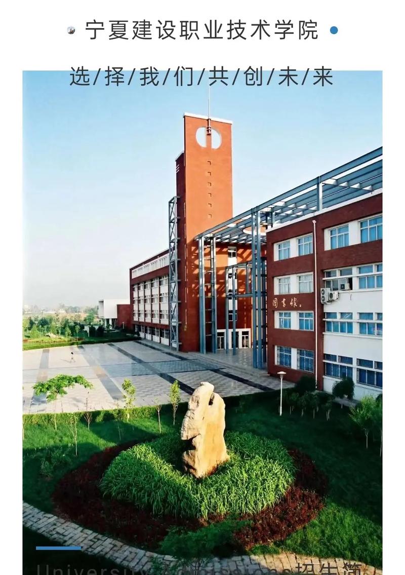宁夏银川市职业技术学校,银川职业技工学校-第3张图片-职教招生网 宁夏银川市职业技术学校,银川职业技工学校-第3张图片-职教招生网