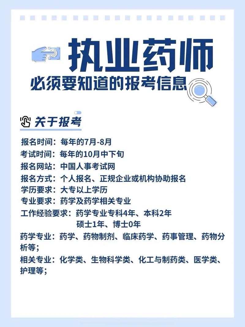 药剂专业大专可以进医院吗，药剂专业能进医院吗
