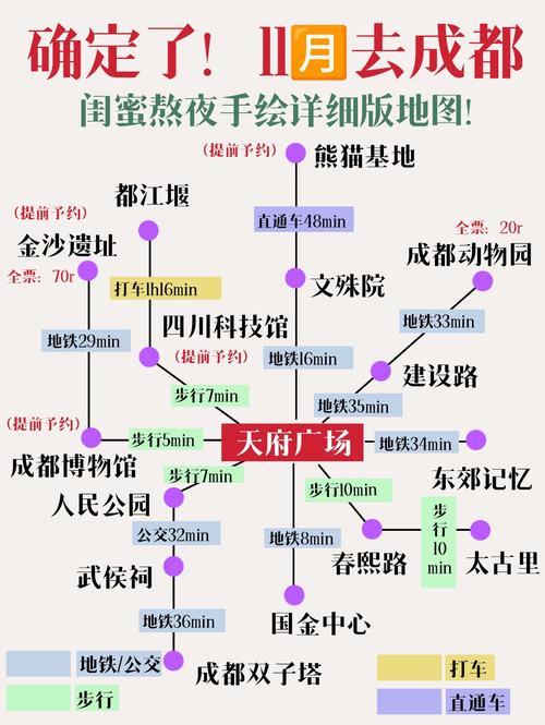 成都电子科技大学离哪个车站近?成都电子科技大学坐几号地铁?-第7张图片-职教招生网 成都电子科技大学离哪个车站近?成都电子科技大学坐几号地铁?-第7张图片-职教招生网