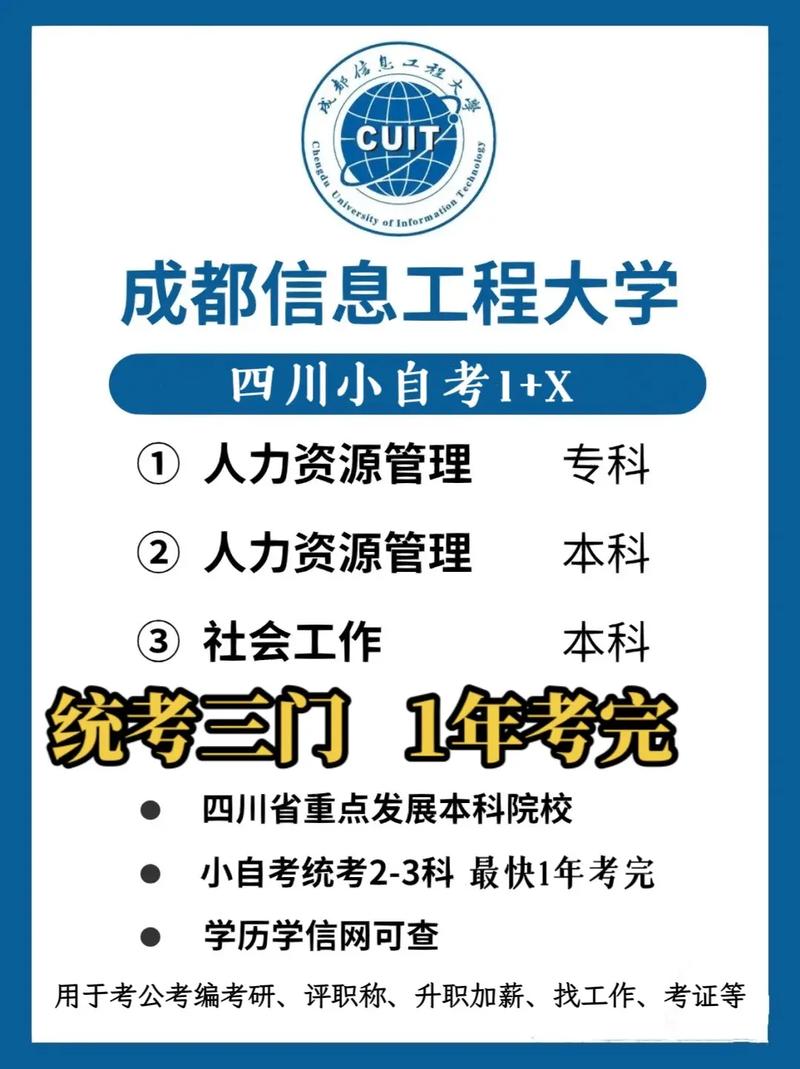 成都电子工程学校好吗?成都电子工业学院地址?-第5张图片-职教招生网 成都电子工程学校好吗?成都电子工业学院地址?-第5张图片-职教招生网