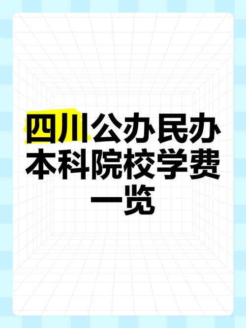 四川省经济管理学校?四川省经济管理学校怎么样?-第8张图片-职教招生网 四川省经济管理学校?四川省经济管理学校怎么样?-第8张图片-职教招生网