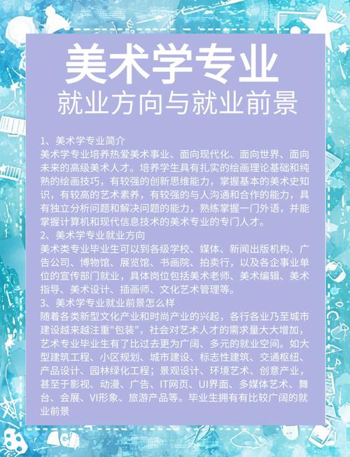 广告设计属于美术类吗,广告设计是美术生吗-第1张图片-职教招生网 广告设计属于美术类吗,广告设计是美术生吗-第1张图片-职教招生网