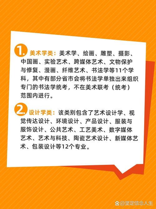 广告设计属于美术类吗,广告设计是美术生吗-第3张图片-职教招生网 广告设计属于美术类吗,广告设计是美术生吗-第3张图片-职教招生网