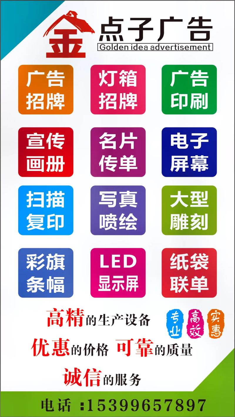 广告设计属于美术类吗,广告设计是美术生吗-第7张图片-职教招生网 广告设计属于美术类吗,广告设计是美术生吗-第7张图片-职教招生网