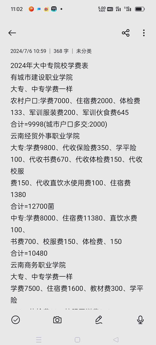 营口市卫生学校,营口市卫生学校是大专还是中专-第2张图片-职教招生网 营口市卫生学校,营口市卫生学校是大专还是中专-第2张图片-职教招生网